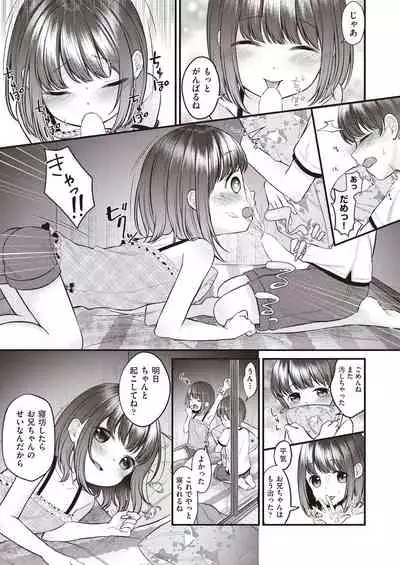 COMIC AUN 2019-12