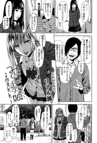 COMIC Koh 2016-07