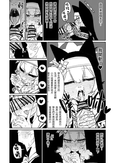 告解遊戲＆賭金支付
