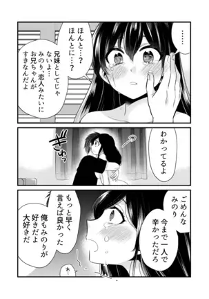 I want to give you