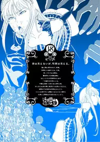 [Hinokiburo (Hinoki)] Toumei Oujo (Kaibutsu Oujo) [Digital]