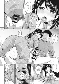 [Fumitsuki Sou] 1LDK+JK Ikinari Doukyo? Micchaku!? Hatsu Ecchi!!? Ch. 1-13