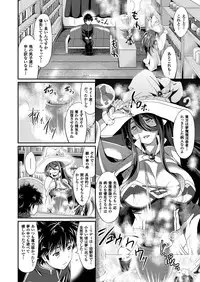 COMIC Unreal 2016-10 Vol. 63 [Digital]