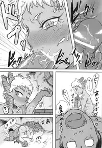 (COMITIA104) [Hyakki Yakou (Various)] Hyakki Yakou Lv.2 Lizerds