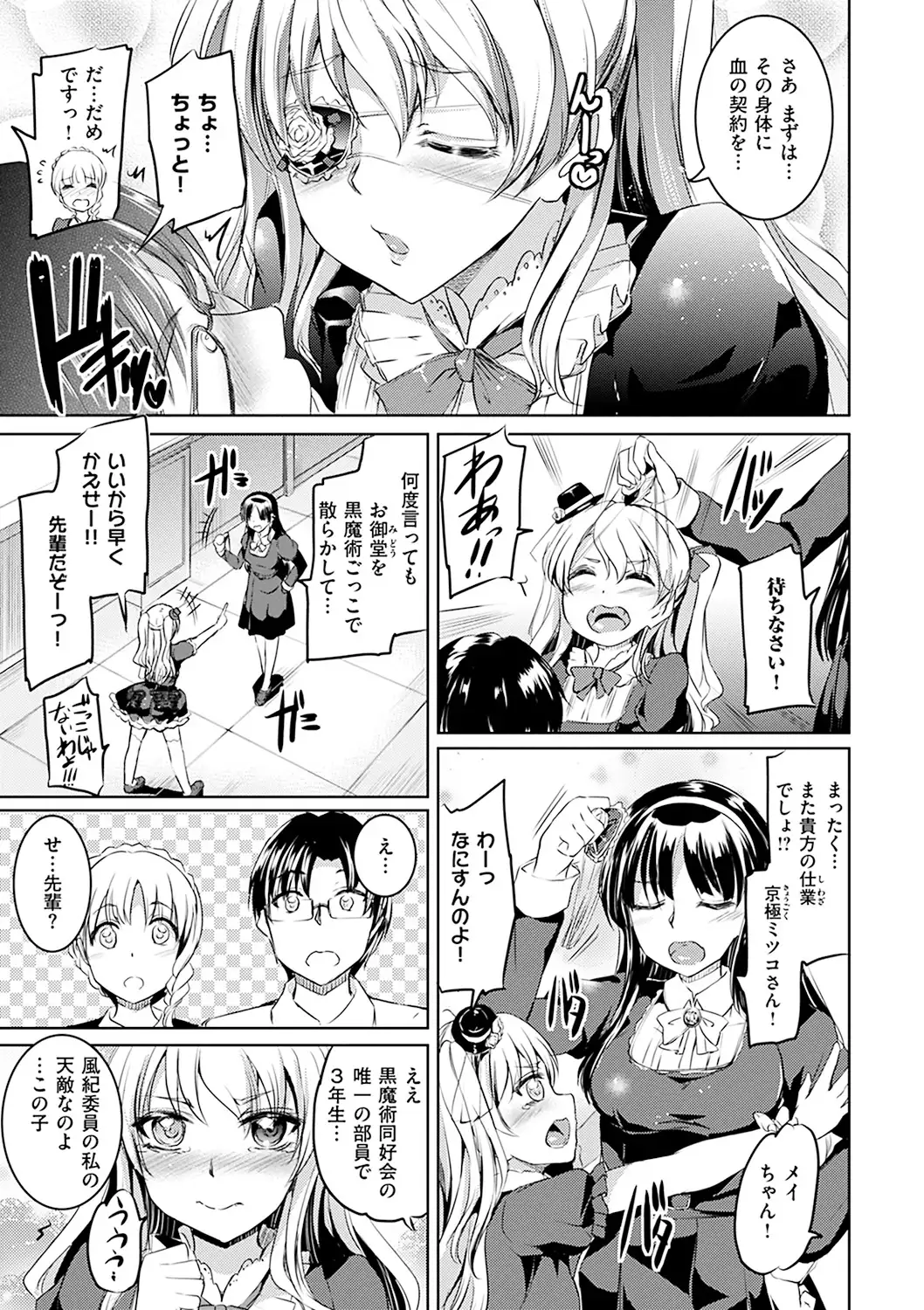 Shirushi
