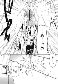 [Benjamin] Datte Daisuki Damono