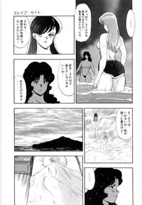 [Minor Boy] Material No.6 Part.2 Slave Site