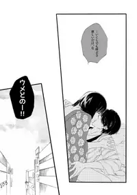 群青日和Ⅱ
