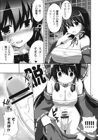 (C78) [odin (Kurokawa IZUMI)] Kinokono Sasoi 5 (Touhou Project)