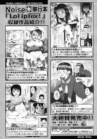 COMIC LO 2009-10 Vol. 67