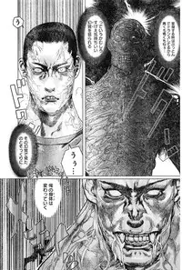 Young Champion Retsu Vol.02