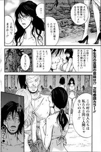 [Nagashima Chousuke] Kigenzen 10000 Nen no Ota Ch. 1-13