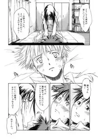 [Sid Daisuke] Koisuru KneeSo - Knee-Socks of Which It Fall in Love