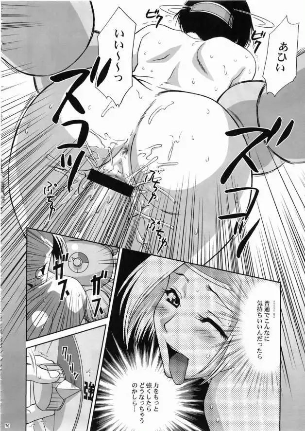 Dynasty Warriors 03