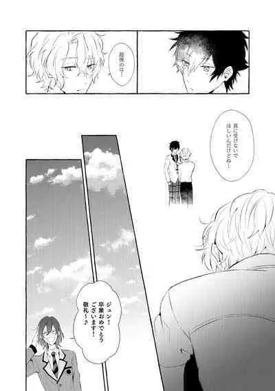 Mimosa no Namida