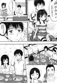 BUSTER COMIC 2015-01