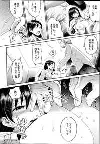 COMIC HOTMiLK 2014-09