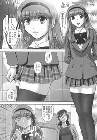 [Anthology] Otokonoko Paradise! Vol. 02