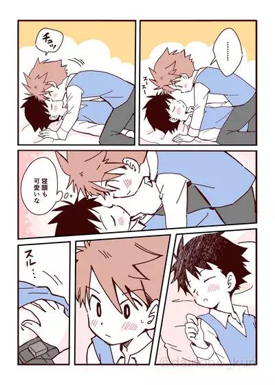 We are dating! ②