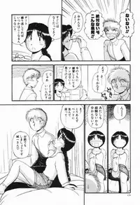 [GAASAN] Renai Bukiccho