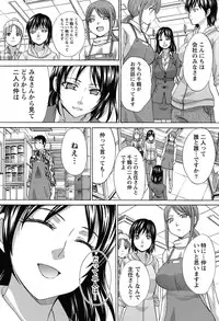 [Itaba Hiroshi] 20/40 Toshi no Sa Ch.1-9