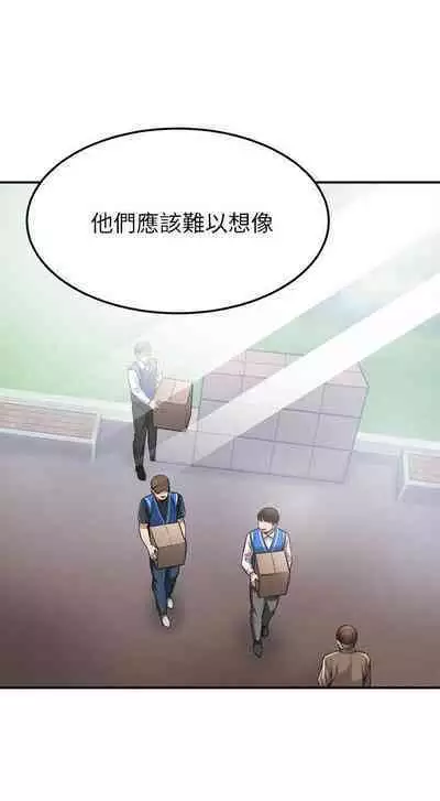 抑欲人妻21-30
