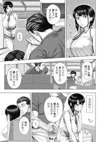 [330-goushitsu (Shinozuka Yuuji)] Ore ga Mita Koto no Nai Kanojo
