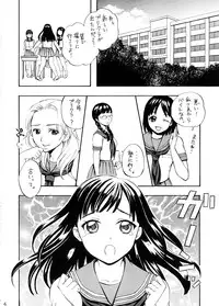(C74) [Yamada Ichizoku. (Mokyu, Fukurokouji)] Purikko Shot