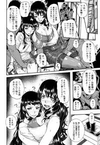 [Karasu] Miuriduma