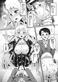 [Anthology] Love Guild #02 Like A Virgin!! [Digital]