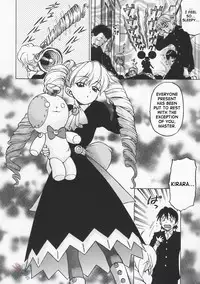 [Kouda Tomohiro] Petit-Roid 3 Vol.1 [English] [SaHa]