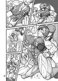 [Arsenothelus (Rebis)] TGWOA Vol.8
