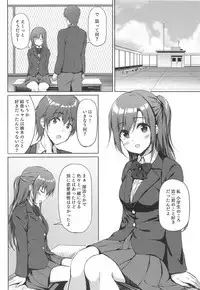 Sabotta Gozen wa...