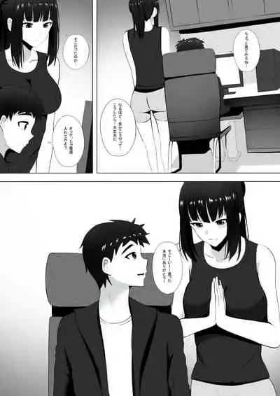 Menesu de Osananajimi to Masaka no Saikai de Daibakusha 4
