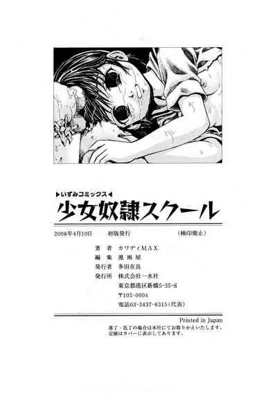 身がわり