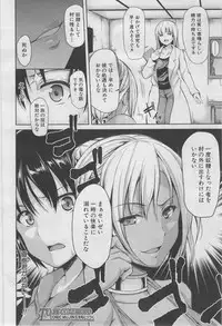 COMIC MUJIN 2013-03