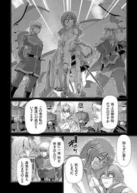 COMIC KURiBERON 2019-03 Vol. 77