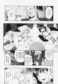 [Oyster] Hitodenashi no Utage - Veranstaltungsräume von Brute
