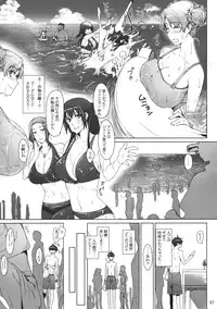 (C81) [MTSP (Jin)] Tachibana-san-chi no Dansei Jijou
