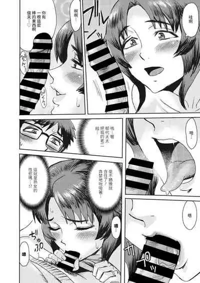 Ureniku Bounenkai