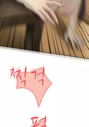 Two Timing Ch.0-22