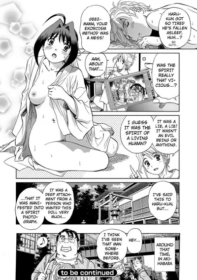 Hatsujou Bishoujo no Midara na Mitsutsubo Complete