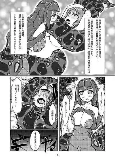 Vore Lami
