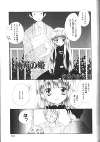 [Anthology] Alice Club Mihappyou Selection