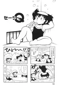 [KYORYU MIZUTA] PUMPKIN BLOOMERS 2