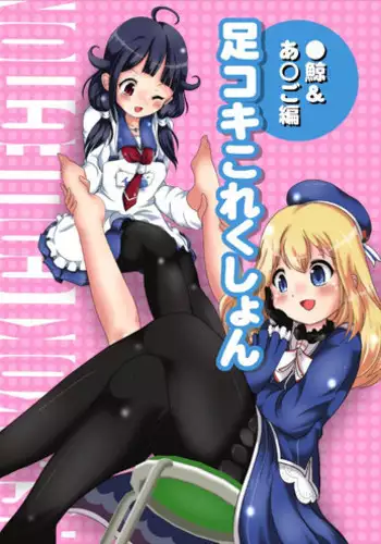 快楽ビンビン元気くん 友達の母親に迫られてたら友達が帰宅。慌てて隠れた風呂場でまた迫られとんでもないことに・・・