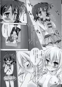 (C86) [Satsukinchi (Satsuki Misuzu)] MILLION☆HEATS (THE IDOLM@STER MILLION LIVE!)