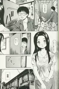 [Anzaki Moral] Hoshigari na Hirusagari - IMMORALITY SIESTA