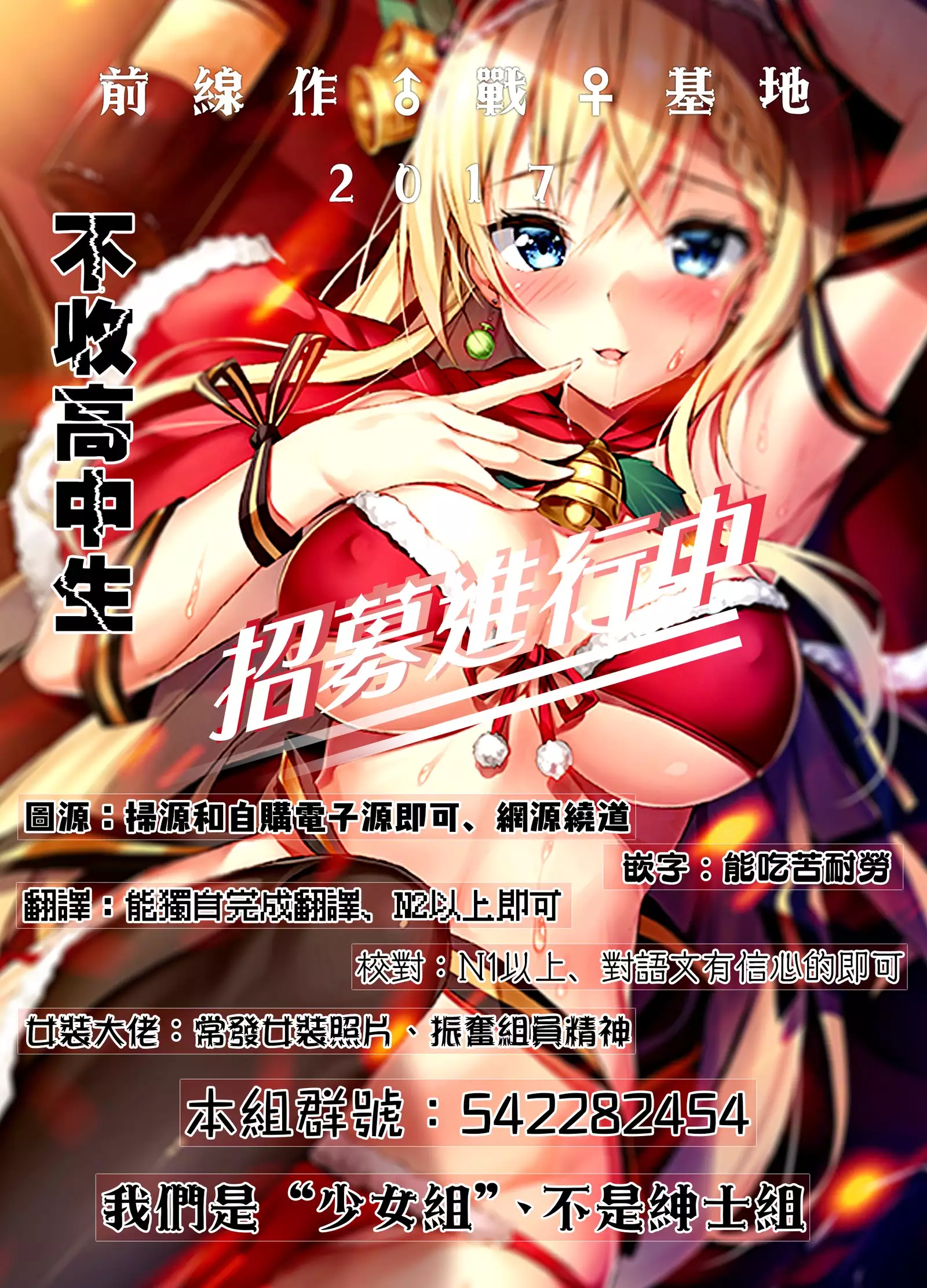 ラブメア第一变 後篇