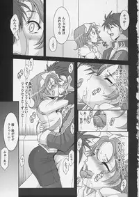 [Youkai Tamanokoshi (Chiro)] Pretty Heroines Vol. 1 (Super Robot Wars)